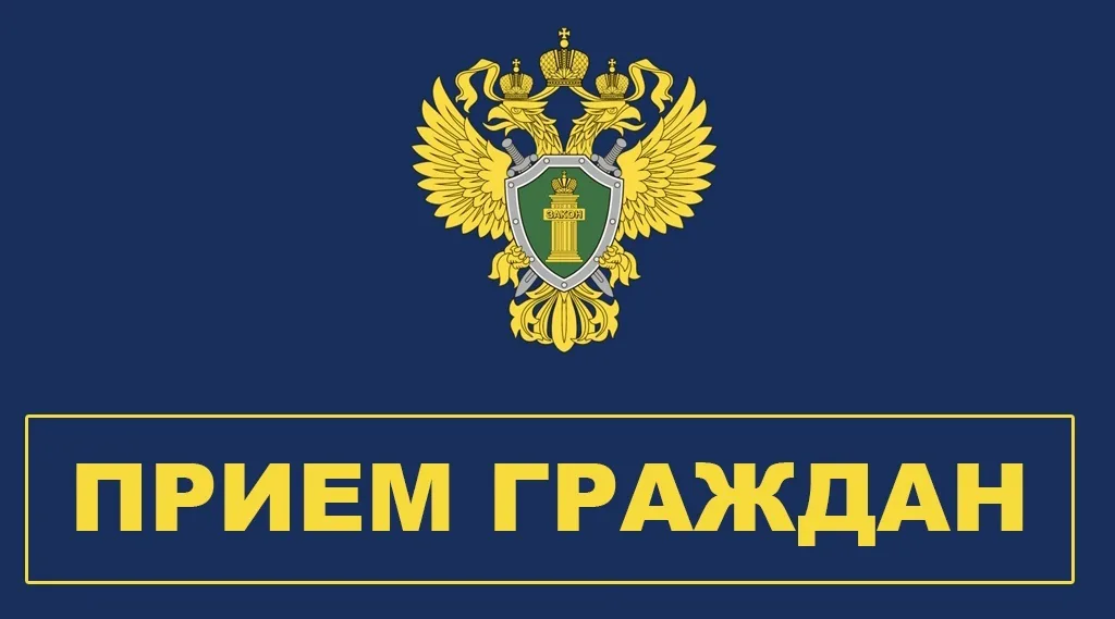 Прием граждан по вопросу прохождения отопительного сезона на территории Красноярского края. Прием граждан по вопросу прохождения отопительного сезона на территории Красноярского края..