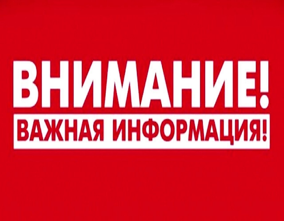 Социально-оздоровительный центр «Березка» в Зеленогорске  Красноярского края принял первых отдыхающих.