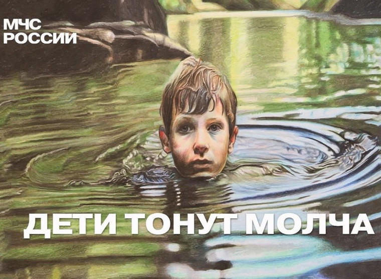 Безопасность на водоемах. Безопасность на водоемах.