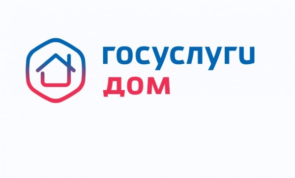 Более 6 миллионов россиян стали пользователями приложения Госуслуги.Дом. Более 6 миллионов россиян стали пользователями приложения Госуслуги.Дом.